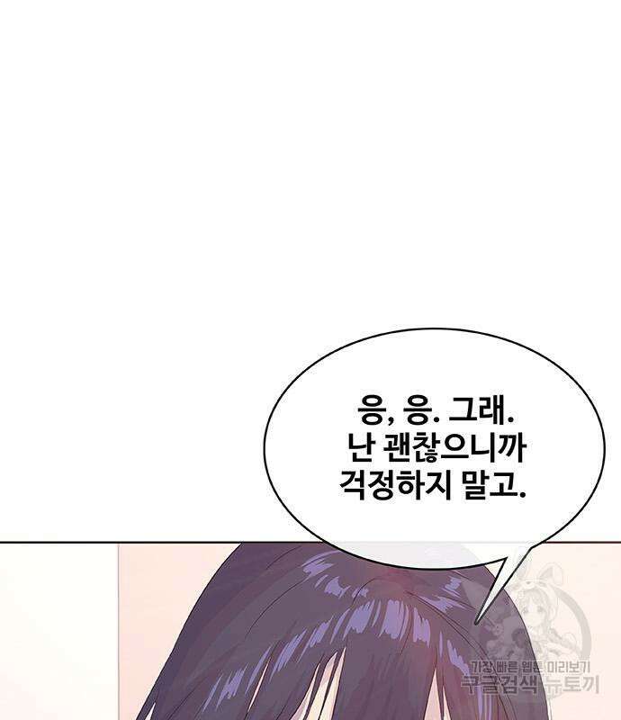 취사병 전설이 되다 228화 30