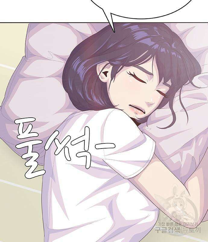 취사병 전설이 되다 228화 33