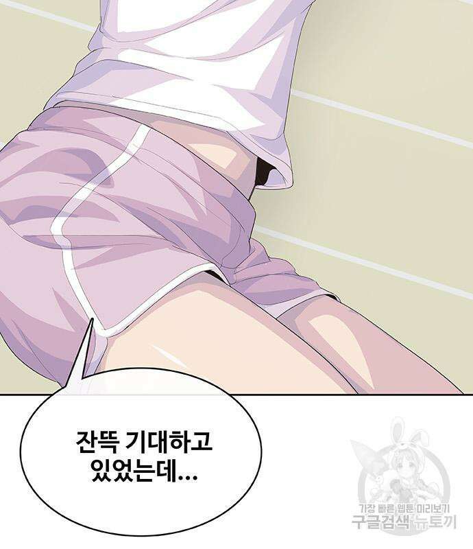 취사병 전설이 되다 228화 34