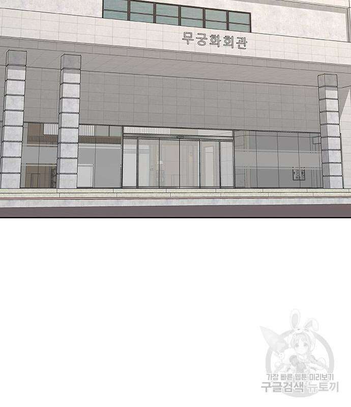 취사병 전설이 되다 228화 39