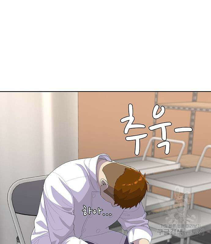 취사병 전설이 되다 228화 40