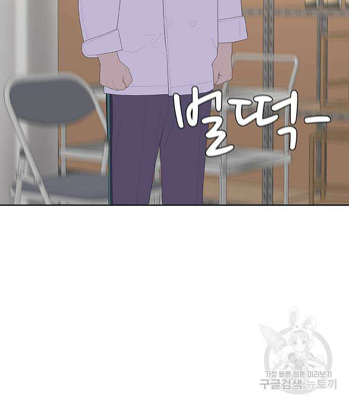 취사병 전설이 되다 228화 50