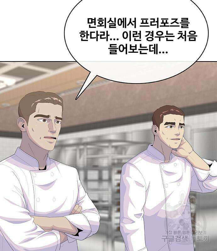 취사병 전설이 되다 228화 62