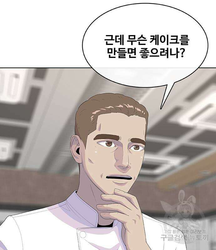 취사병 전설이 되다 228화 64