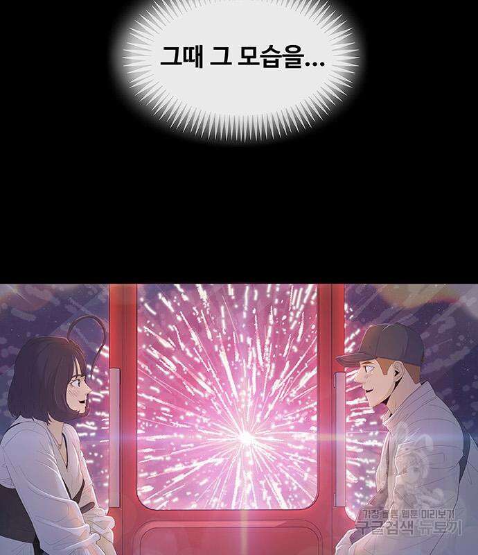 취사병 전설이 되다 228화 76