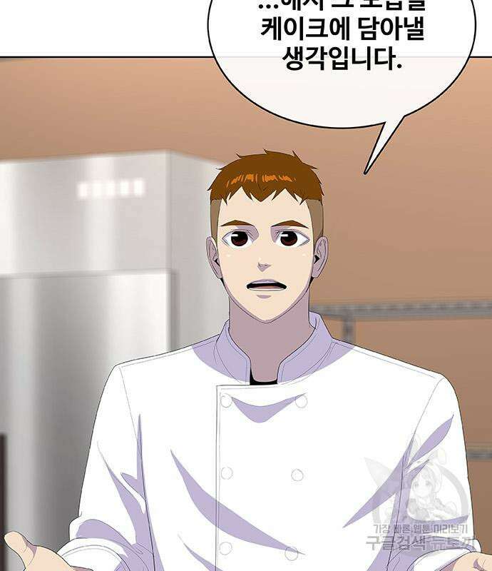 취사병 전설이 되다 228화 78