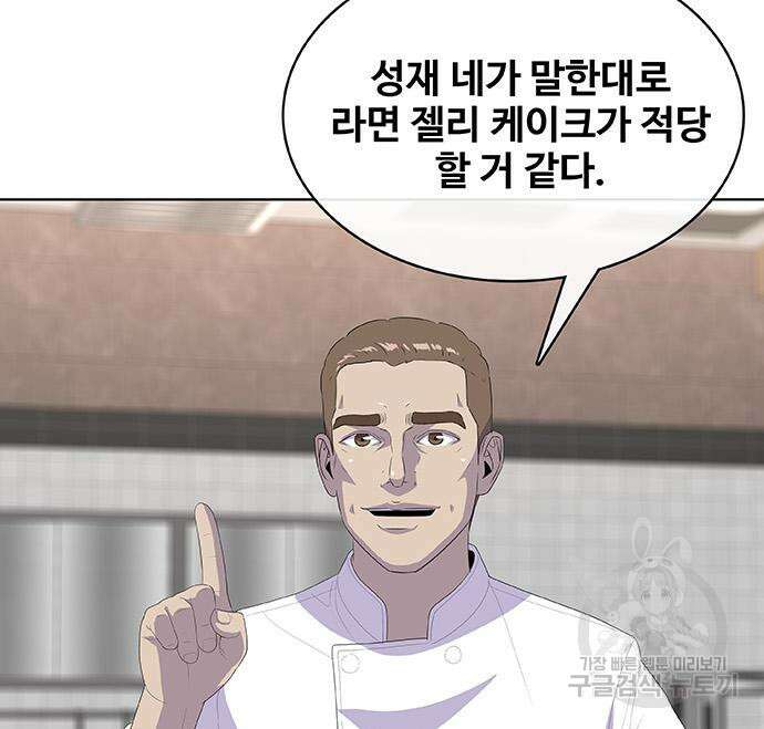 취사병 전설이 되다 228화 82