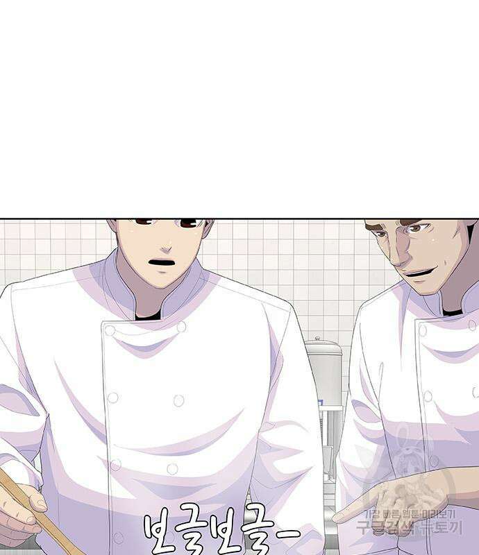 취사병 전설이 되다 228화 93