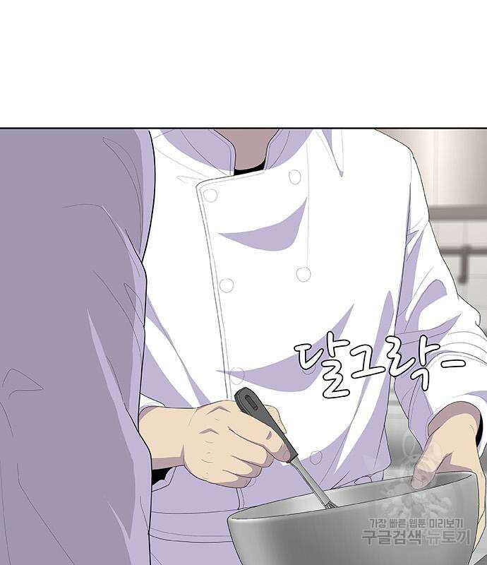 취사병 전설이 되다 228화 95