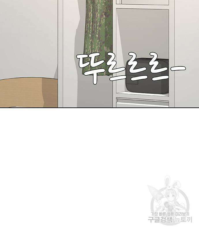 취사병 전설이 되다 228화 100