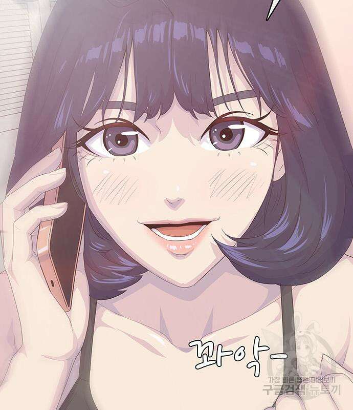 취사병 전설이 되다 228화 113