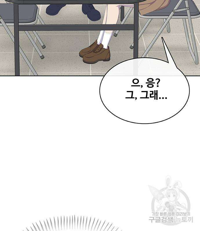 취사병 전설이 되다 228화 129