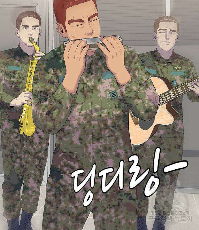 취사병 전설이 되다 228화 135