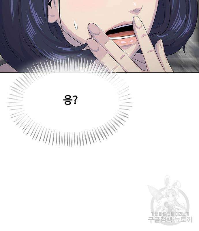 취사병 전설이 되다 228화 140