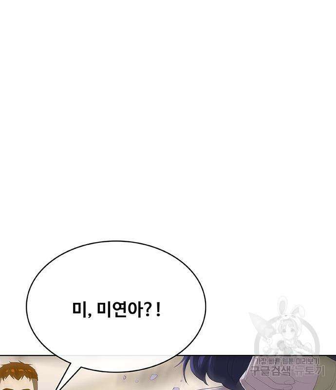 취사병 전설이 되다 228화 151