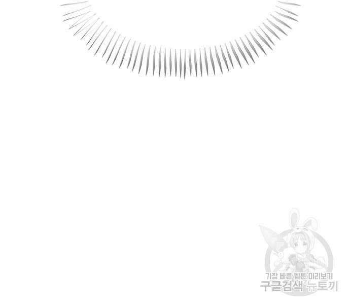 취사병 전설이 되다 228화 159