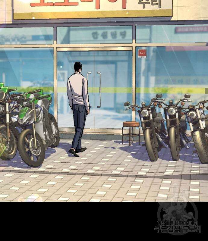 입학용병 147화 4