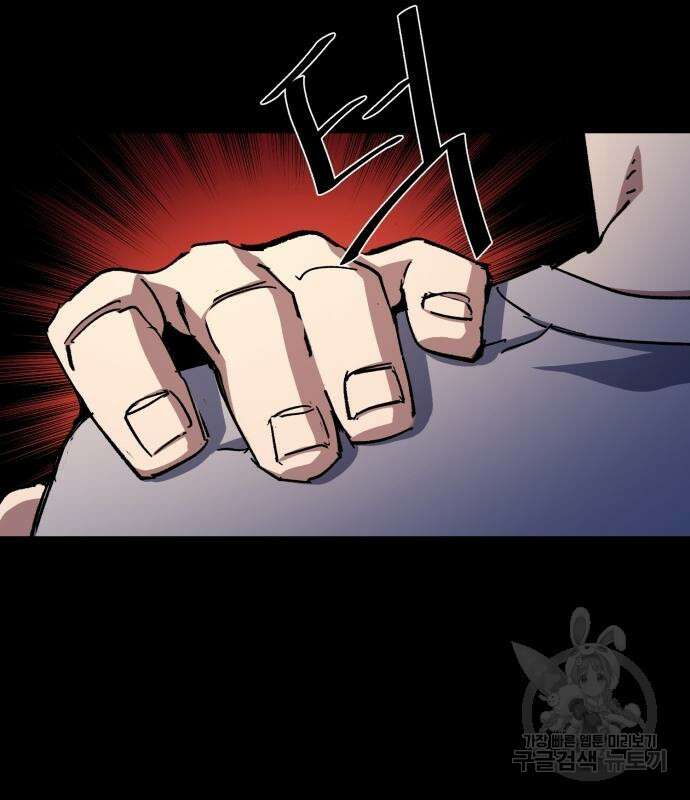 입학용병 147화 20