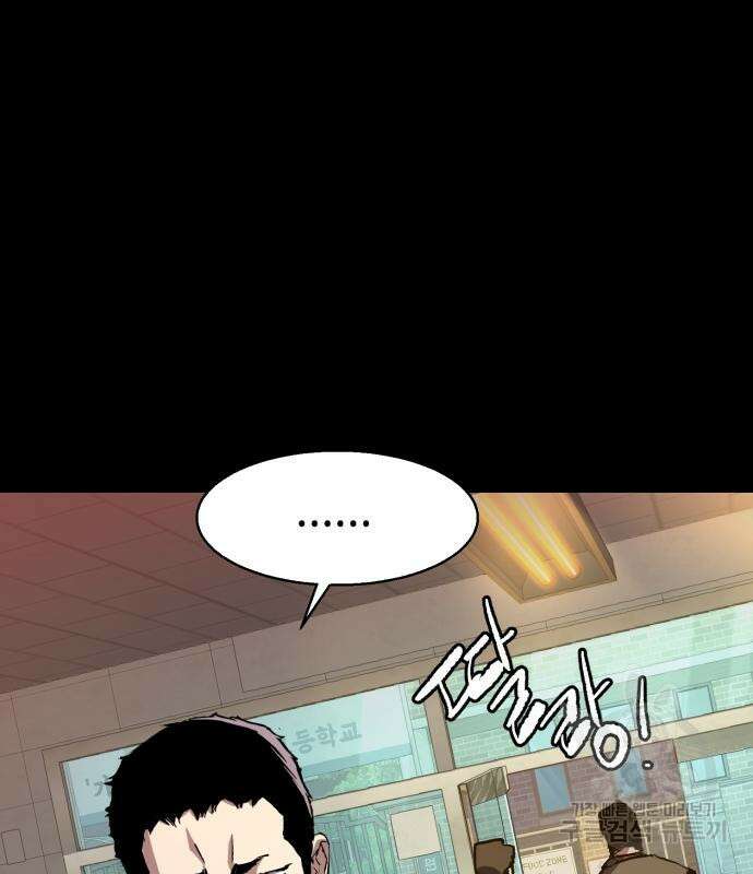입학용병 147화 23