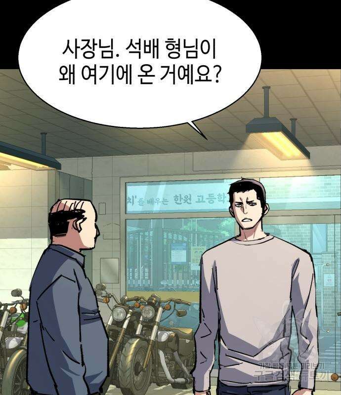 입학용병 147화 26