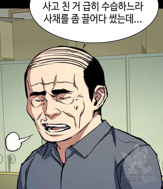 입학용병 147화 28