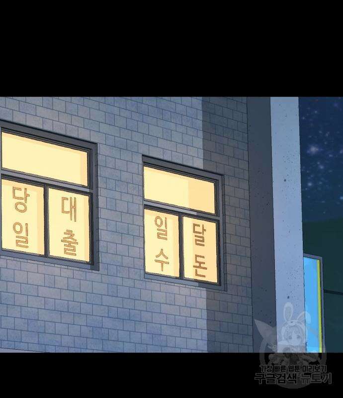 입학용병 147화 34
