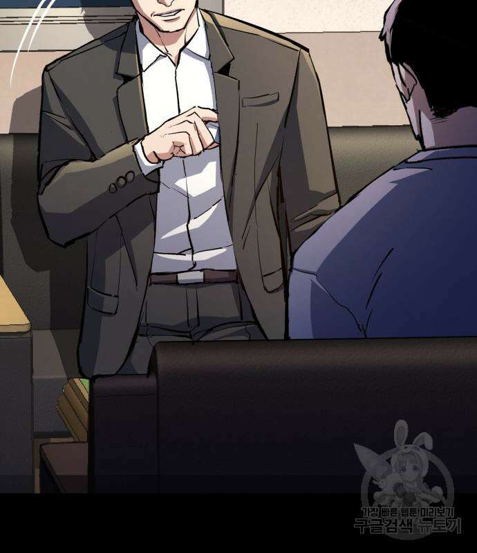 입학용병 147화 46