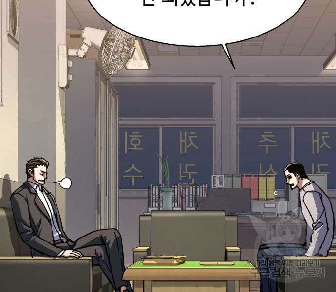 입학용병 147화 55
