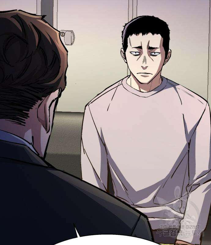 입학용병 147화 57