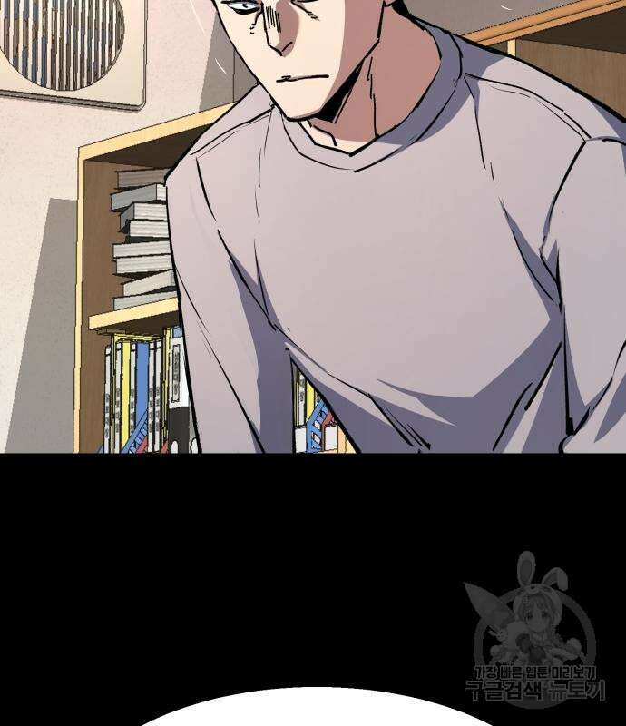 입학용병 147화 64