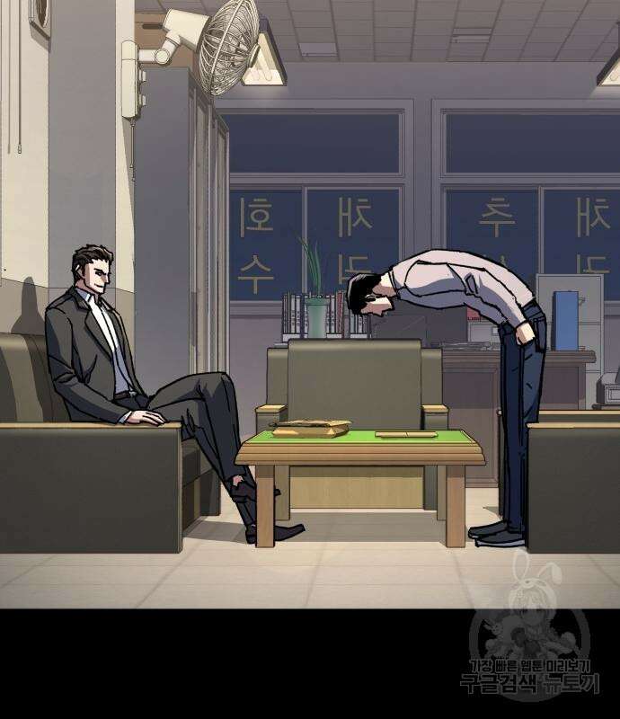 입학용병 147화 70