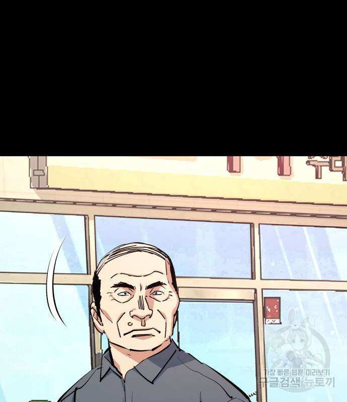 입학용병 147화 87