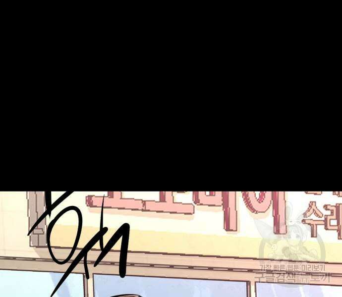 입학용병 147화 90