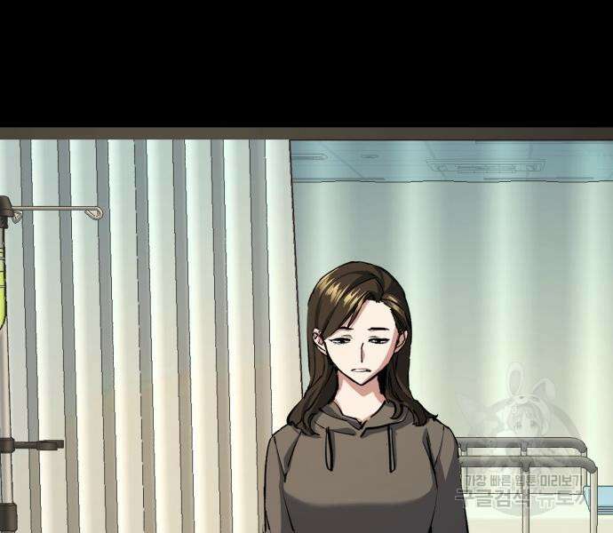 입학용병 147화 103