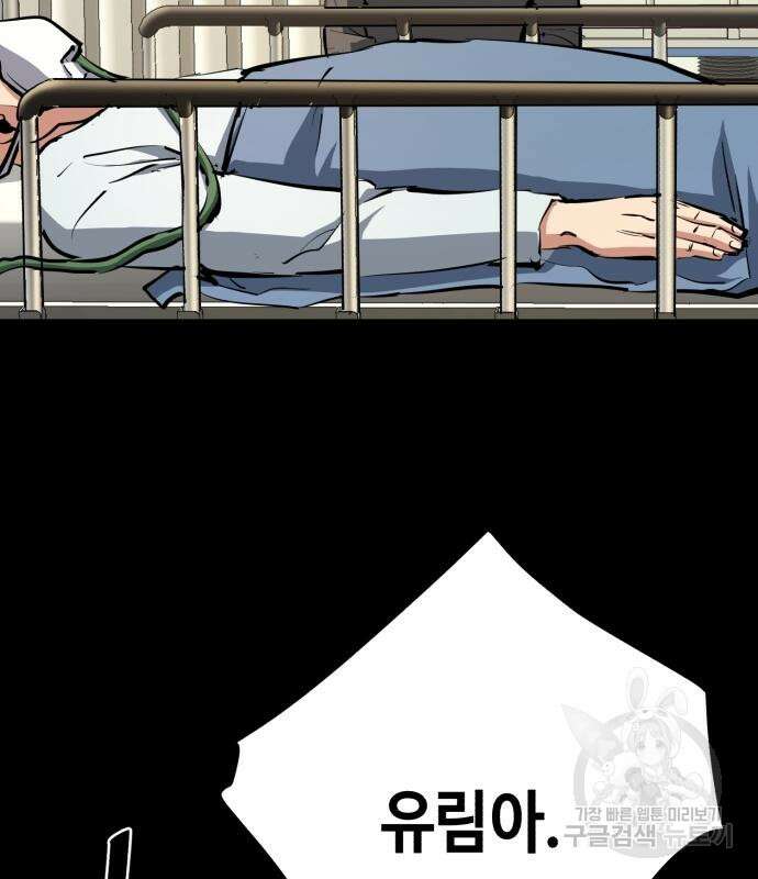 입학용병 147화 104