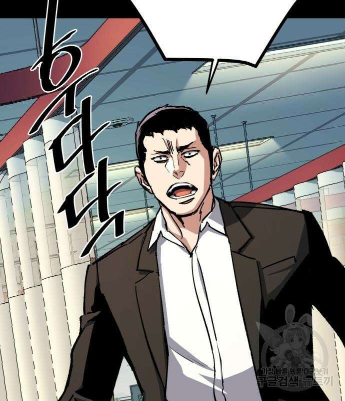 입학용병 147화 105