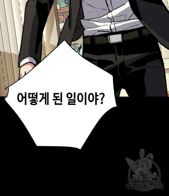 입학용병 147화 106