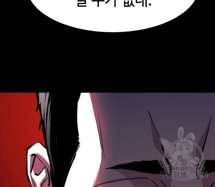 입학용병 147화 109