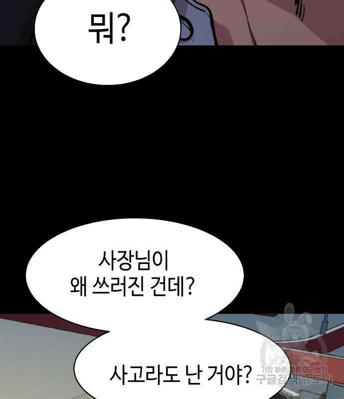 입학용병 147화 111