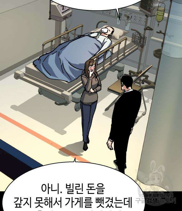 입학용병 147화 112