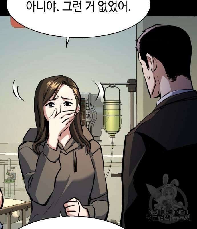 입학용병 147화 116