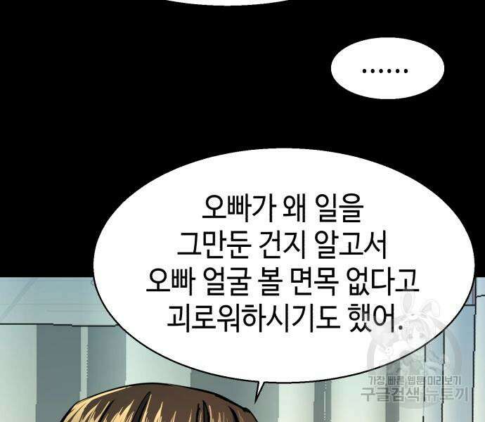 입학용병 147화 121