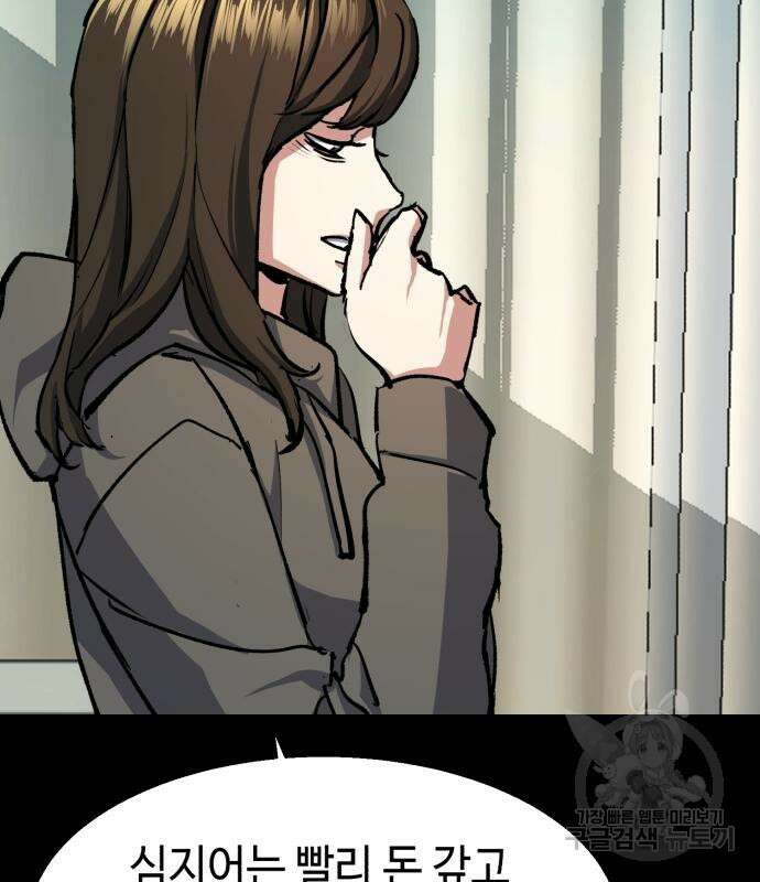입학용병 147화 122