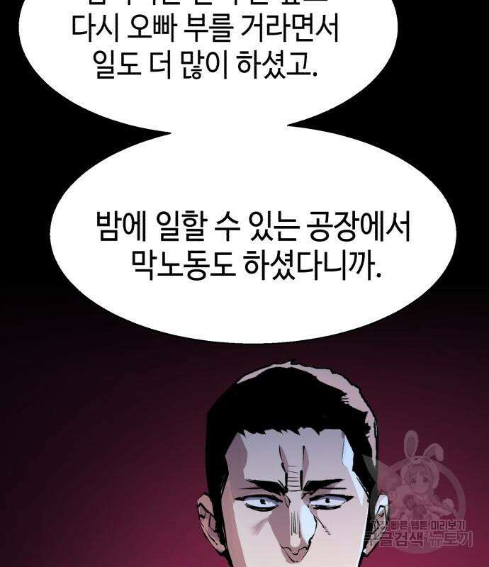 입학용병 147화 123