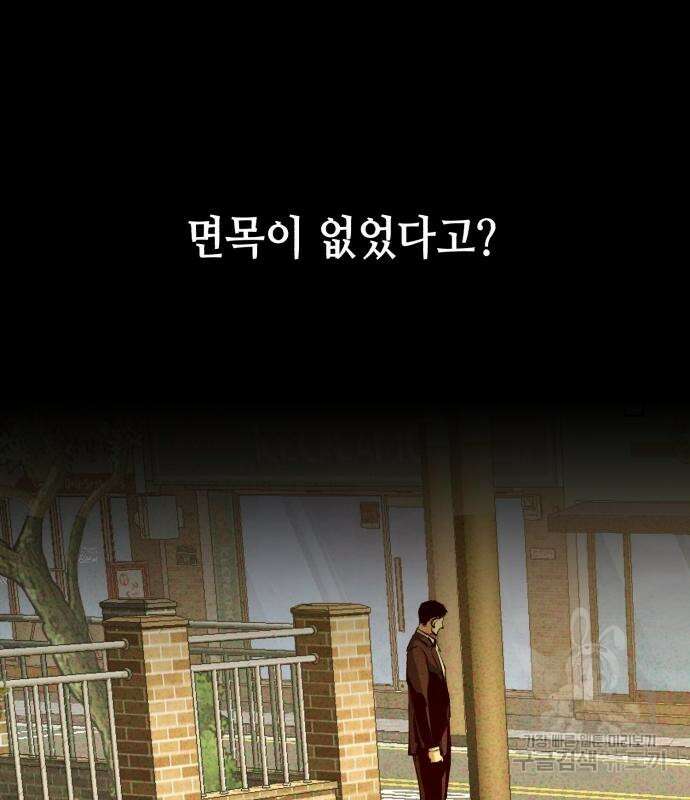 입학용병 147화 125
