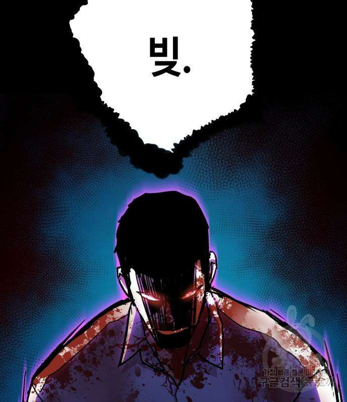 입학용병 147화 140