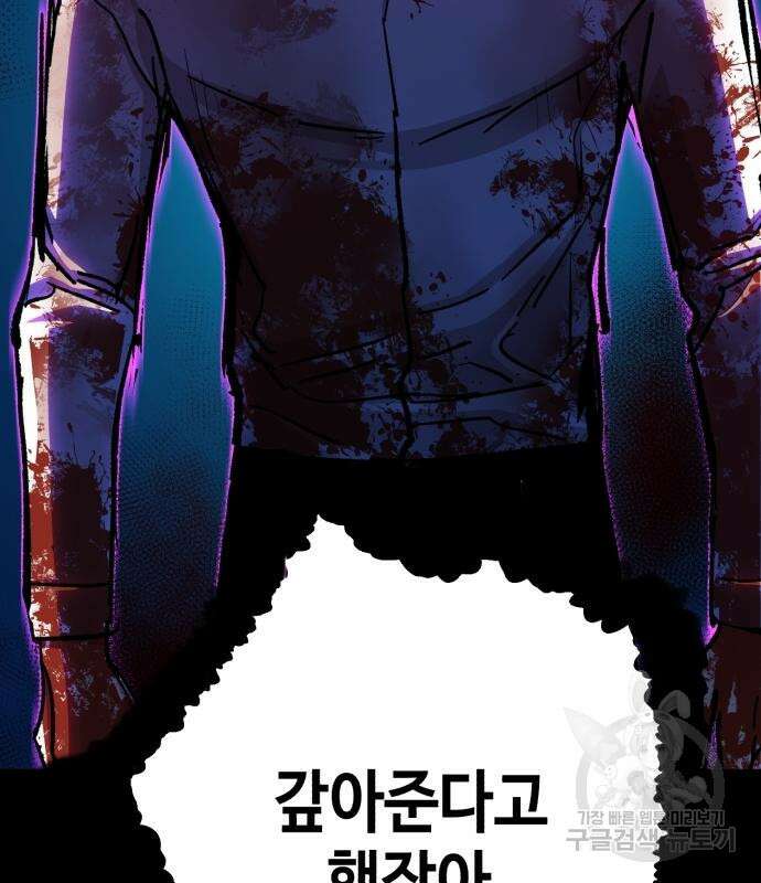 입학용병 147화 141