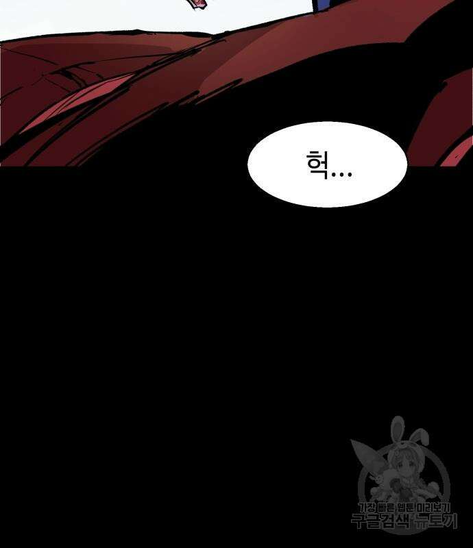 입학용병 147화 177