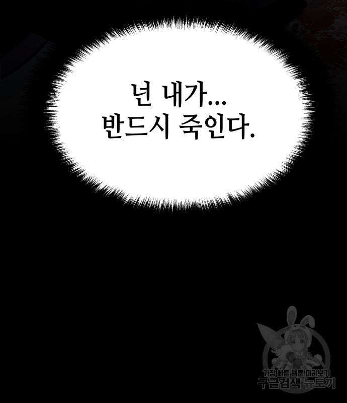 입학용병 147화 185