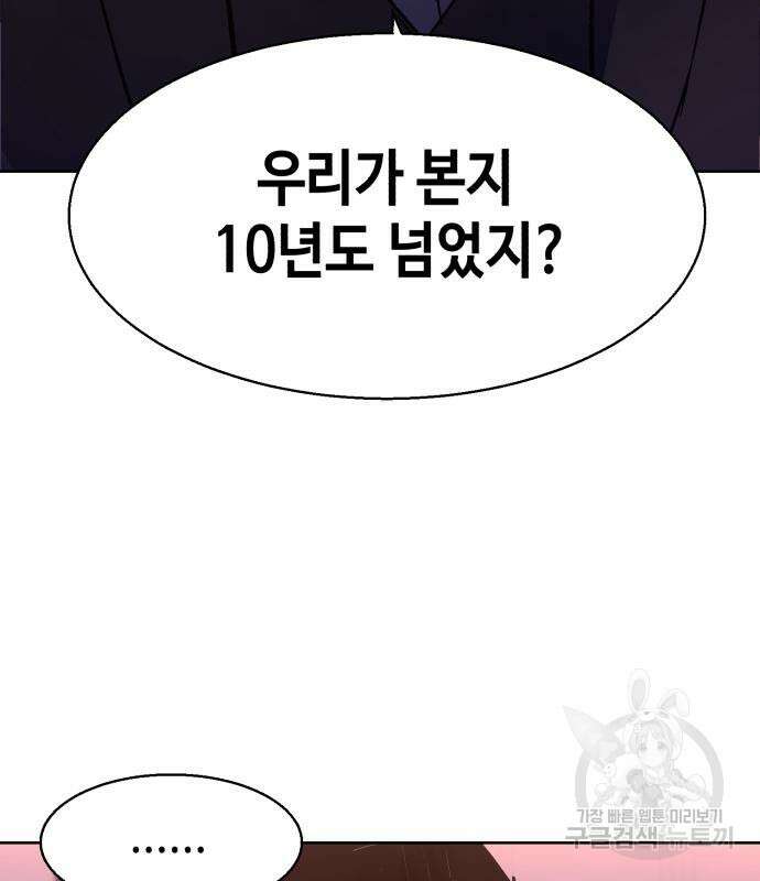 입학용병 147화 189